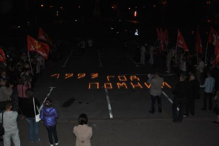 Волгоград. Коммунисты почтили память защитников советской власти