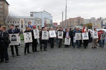 Вечная память павшим защитникам Советской власти! Нет прощения палачам! Акция 4 октября в Москве