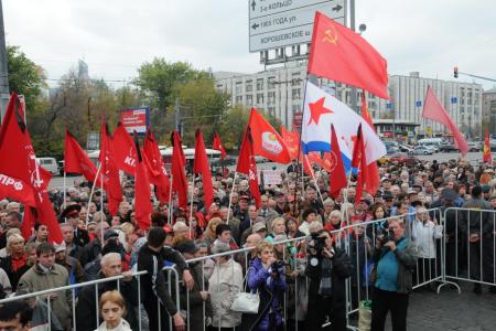 Вечная память павшим защитникам Советской власти! Нет прощения палачам! Акция 4 октября в Москве