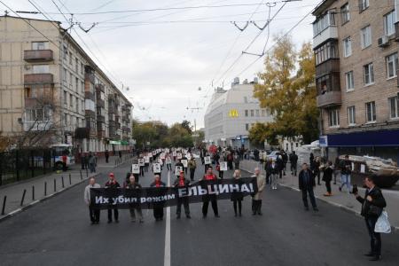 Вечная память павшим защитникам Советской власти! Нет прощения палачам! Акция 4 октября в Москве