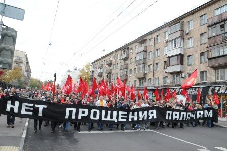 Вечная память павшим защитникам Советской власти! Нет прощения палачам! Акция 4 октября в Москве