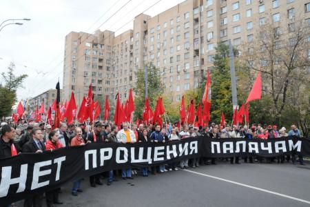Вечная память павшим защитникам Советской власти! Нет прощения палачам! Акция 4 октября в Москве