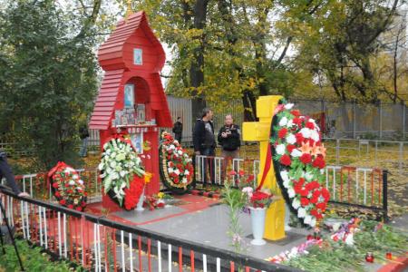 Вечная память павшим защитникам Советской власти! Нет прощения палачам! Акция 4 октября в Москве
