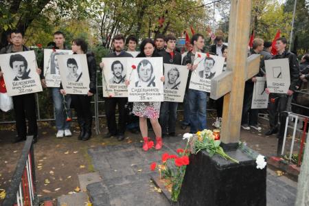 Вечная память павшим защитникам Советской власти! Нет прощения палачам! Акция 4 октября в Москве