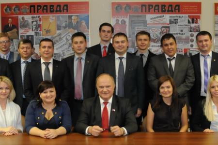 Г.А. Зюганов встретился с молодыми руководителями российской компартии и комсомола