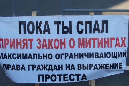 Татарстан. Коммунисты провели пикет против закона, ограничивающего права граждан на проведение протестных акций