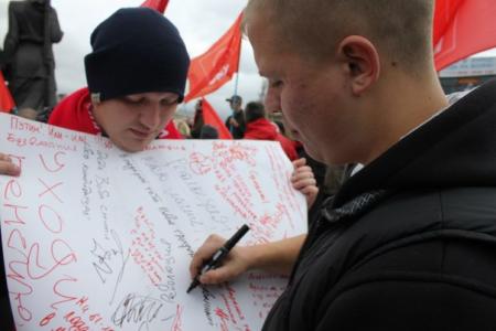 Свердловская область. В Нижнем Тагиле прошел молодежный марш «Антикапитализм-НТ-2012»