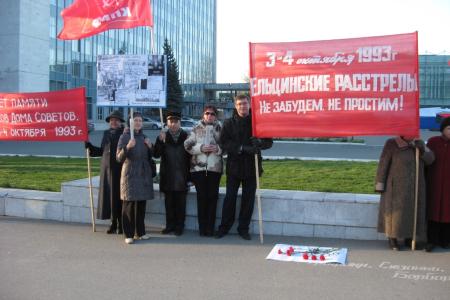 «Советскую власть защищали герои, разрушили - предатели!». Пикет пермских коммунистов