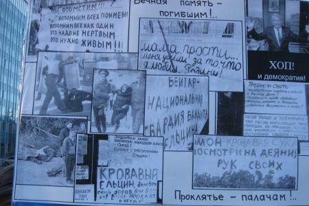 «Советскую власть защищали герои, разрушили - предатели!». Пикет пермских коммунистов