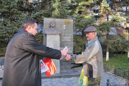 Благовещенск. Коммунисты провели акцию «Красные в городе»