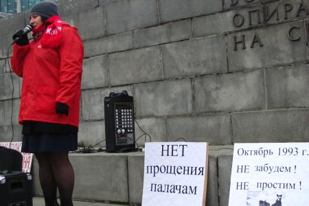 Екатеринбург. Не забудем! Не простим!
