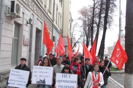 Екатеринбург. Не забудем! Не простим!