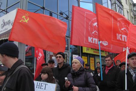 Екатеринбург. Не забудем! Не простим!