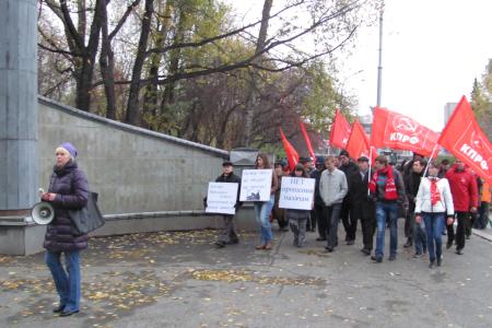 Екатеринбург. Не забудем! Не простим!