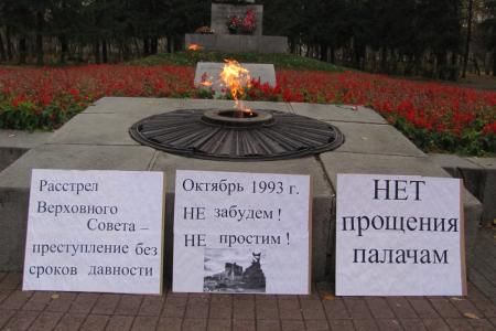 Екатеринбург. Не забудем! Не простим!