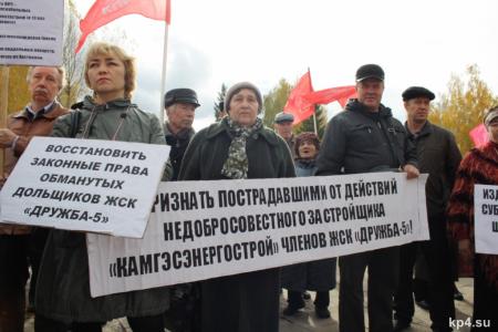 Татарстан, Набережные Челны: Митинг состоялся, провокация провалилась