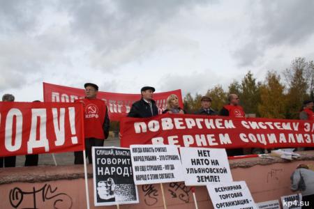 Татарстан, Набережные Челны: Митинг состоялся, провокация провалилась