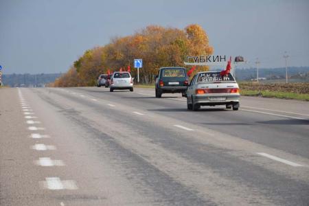 Белгородская область. Власть! Хватит «доить» народ!