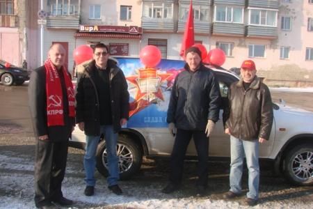 Магадан. Коммунисты провели автопробег «Слава Октябрю!»