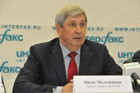 Г.А. Зюганов: «Мы продолжим борьбу за честные выборы!» В ИА «Интерфакс» прошла пресс-конференция лидера КПРФ по итогам Единого дня голосования 14 октября