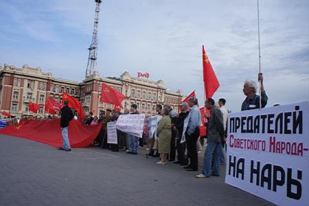 Ростов-на-Дону. Митинг в память о защитниках Советской власти
