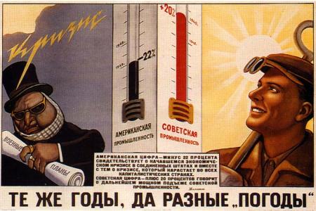 Г.А. Зюганов: Советская цивилизация — воспоминание о будущем   