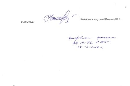 Наблюдателю "не хватило места" на болотоходе. Нарушения на выборах в Тобольске и Тобольском районе Тюменской области