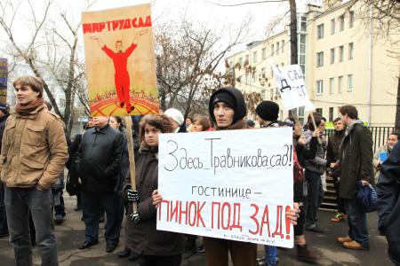 Москва. Митинг протеста против застройки сада имени Травникова