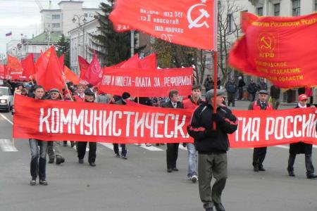 С праздником Великого Октября! Белгородские коммунисты провели демонстрацию и митинг