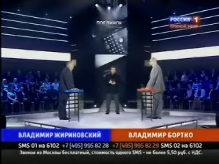 В «Поединке» на телеканале «Россия-1» победила … Великая Октябрьская социалистическая революция. Дуэль Жириновского и депутата-коммуниста, кинорежиссера Бортко