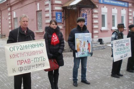 Ульяновск: Ширится протест граждан