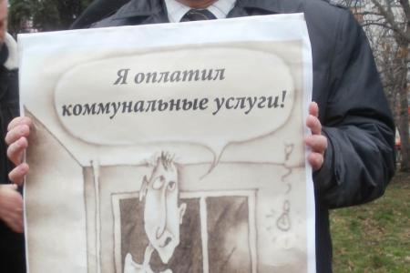 Ульяновск. Пикет «Жилищно-коммунальный беспредел – это подарок от ЕР!»