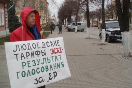 В Ульяновске коммунисты начали ежедневное пикетирование общественной приемной Медведева