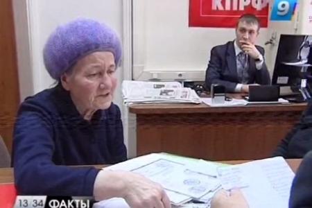 Видео. "Девятый канал ТВ". В Краснодаре депутат Госдумы от КПРФ С.П.Обухов провел прием граждан