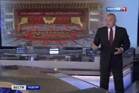 "Вести" телеканала "Россия" показали любопытный репортаж о съезде Компартии Китая: Съезд КПК - главное событие планеты
