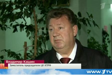 В.И.Кашин – «Первому каналу» об и.о.губернатора Московской области Андрее Воробьеве: «Он – человек из той скамейки "Единой России", он один из лучших. Он в состоянии собирать команды из людей различных партий»