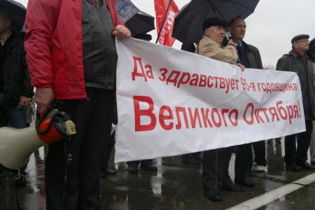 Видео. Активисты КПРФ на Ставрополье отметили 95-летие Великой Октябрьской социалистической революции митингом
