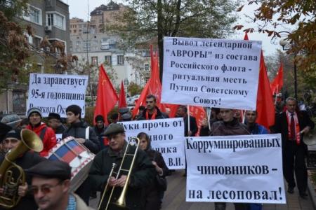 «Да здравствует Великая Октябрьская социалистическая революция!» Праздничные мероприятия в Ростове-на-Дону
