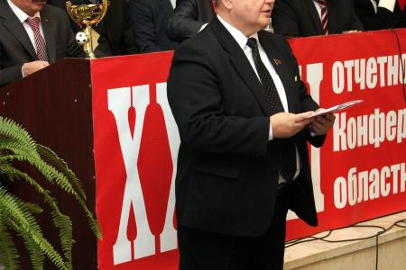 В Пушкинских Горах прошла XXXVII отчетно-выборная конференция Псковского областного отделения КПРФ