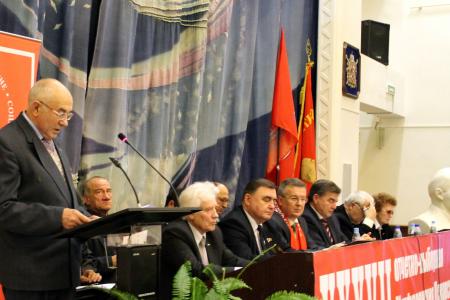 В Пушкинских Горах прошла XXXVII отчетно-выборная конференция Псковского областного отделения КПРФ