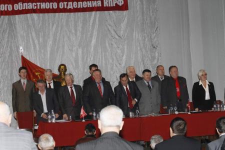 41-я отчетно-выборная конференция Воронежского областного отделения КПРФ