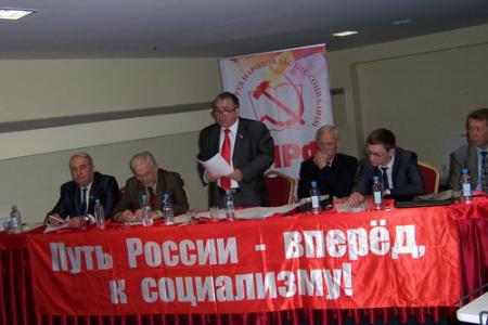 Республика Татарстан. В Казани прошел XV (внеочередной) пленум рескома ТРО КПРФ 