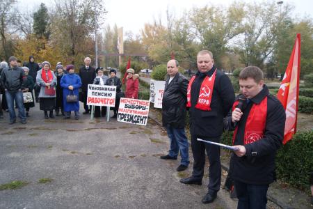 4 ноября коммунисты напомнили властям о смуте в Волгограде