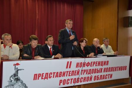 С неба ничего не свалится! Донские рабочие объединяются для защиты своих прав