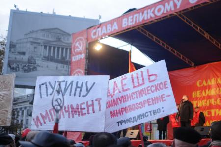 Ленин - Октябрь - Компартия - Победа! Репортаж о митинге 7 ноября в Москве