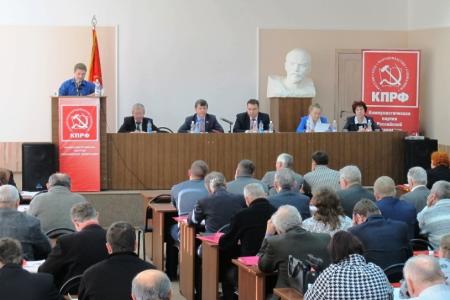 Конференция коммунистов Амурской области подвела итоги двухлетней работы