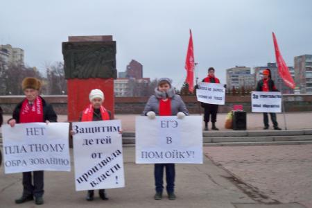 Самара. Защитим детей от произвола властей!