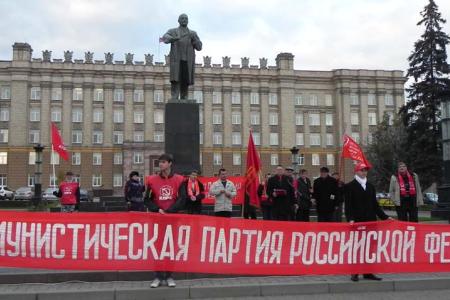 С праздником Великого Октября! Белгородские коммунисты провели демонстрацию и митинг