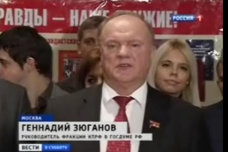 Телеканал "Россия" даже упоминание о съезде представителей трудовых коллективов присовокупил к страданиям по поводу закона США о "списке Магнитского"