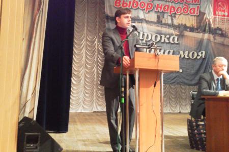 Состоялась Первая конференция трудовых коллективов Москвы
